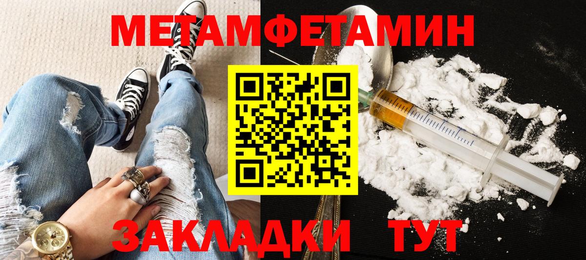 АМФЕТАМИН VHQ Верхний Уфалей