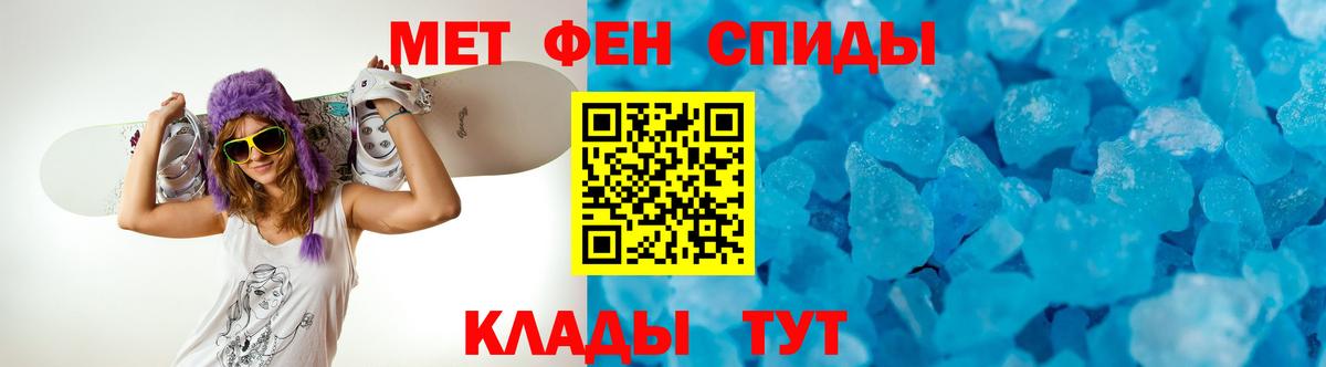 АМФЕТАМИН  АМФЕТАМИН 98%  Вход с VPN    рабочий сайт  Верхний Уфалей 