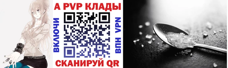 Alpha PVP мука  Верхний Уфалей 