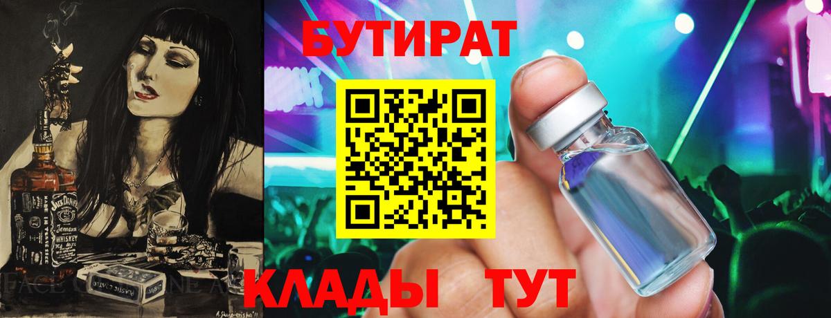 НБОМе Верхний Уфалей