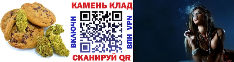 ссылка на мегу ONION  Верхний Уфалей  Cannafood марихуана 