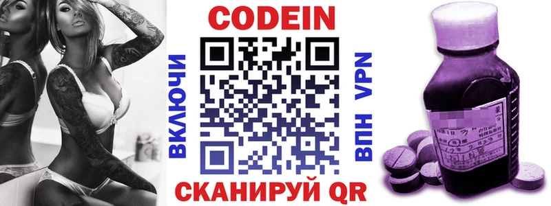 Кодеиновый сироп Lean напиток Lean (лин)  что такое наркотик  Верхний Уфалей 