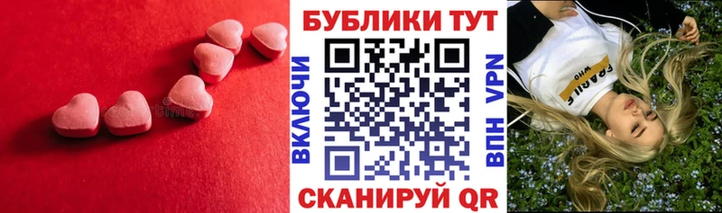 ЭКСТАЗИ TESLA  Верхний Уфалей 