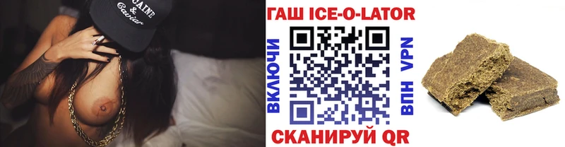 Гашиш hashish  наркошоп  Верхний Уфалей 