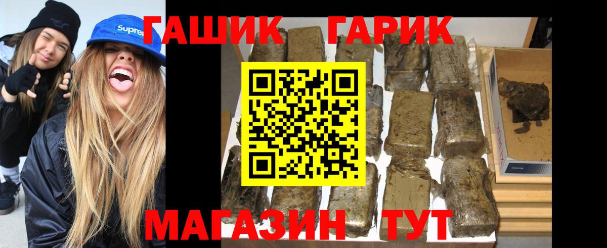 ГАШИШ AMNESIA HAZE  Вход с VPN  Верхний Уфалей  ГАШ индика сатива 