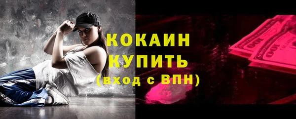 меф VHQ Богданович
