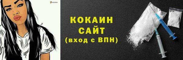 кокаин колумбия Богородицк
