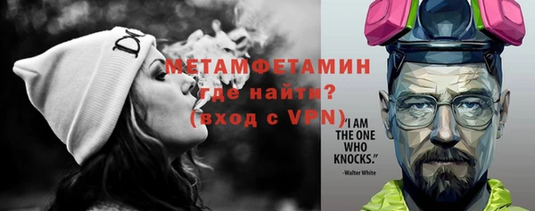 меф VHQ Богданович