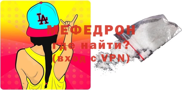 кокаин колумбия Богородицк