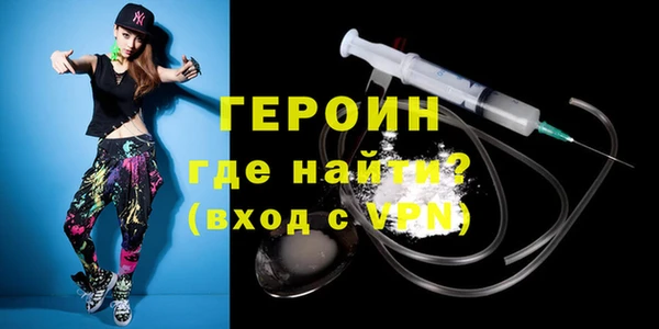 дурь Богородск