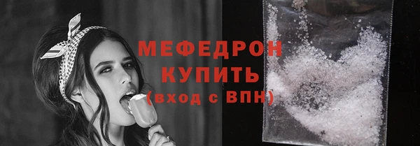 твердый Ступино