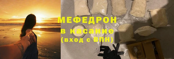 меф VHQ Богданович