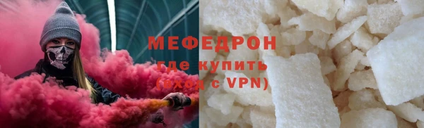 дурь Богородск
