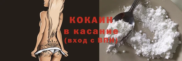 дурь Богородск