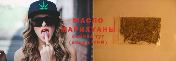 меф VHQ Богданович