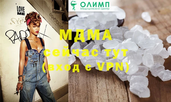 кокаин колумбия Богородицк
