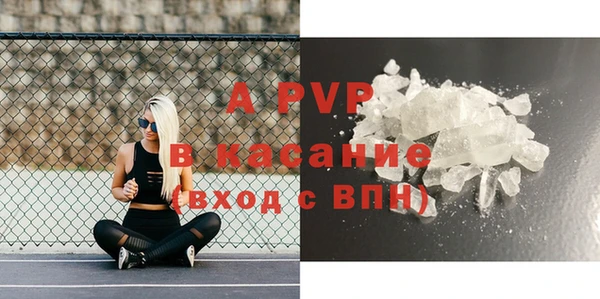 меф VHQ Богданович