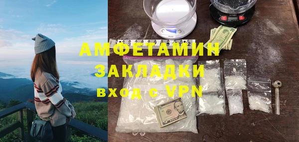 кокаин колумбия Богородицк