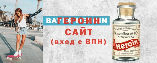 меф VHQ Богданович