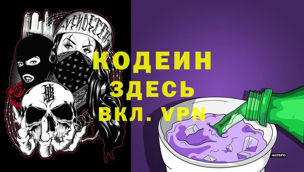 кокаин колумбия Богородицк