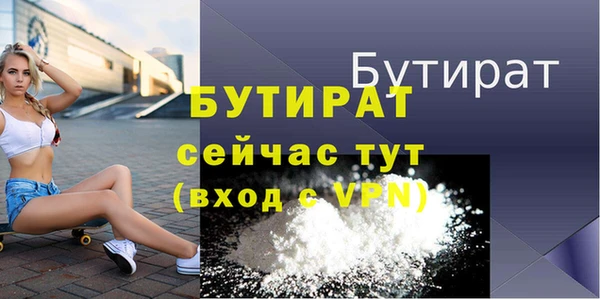 дурь Богородск