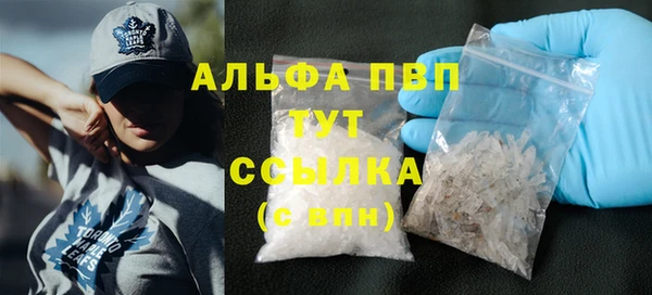 меф VHQ Богданович