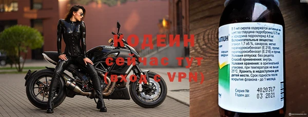 кокаин колумбия Богородицк