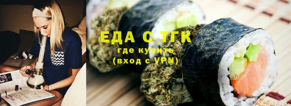 дурь Богородск