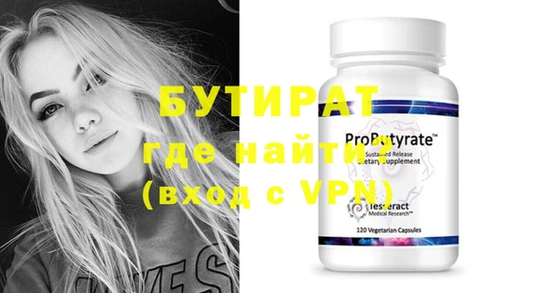 меф VHQ Богданович