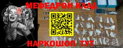 COCAINE Белорецк
