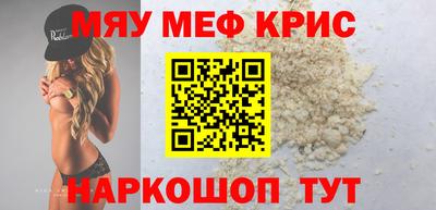 мдма Белореченск