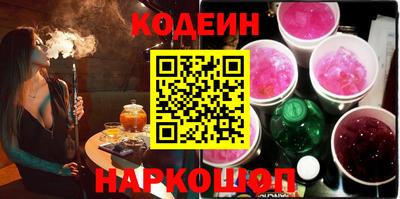 мдма Белореченск