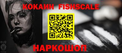 мдма Белореченск