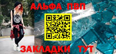 мдма Белореченск
