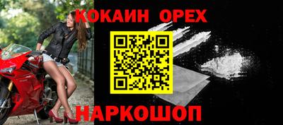 мдма Белореченск