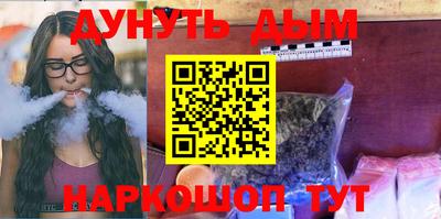 COCAINE Белорецк