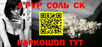 COCAINE Белорецк