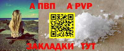 COCAINE Белорецк