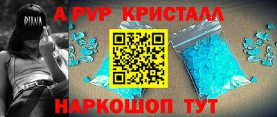 мдма Белореченск