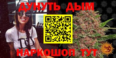 мдма Белореченск
