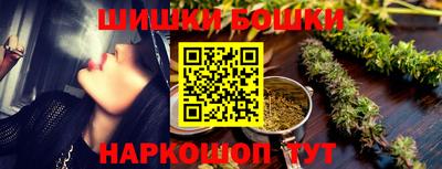 мдма Белореченск