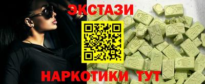 мдма Белореченск
