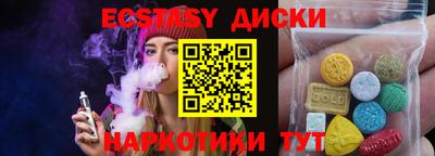 мдма Белореченск
