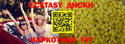 мдма Белореченск