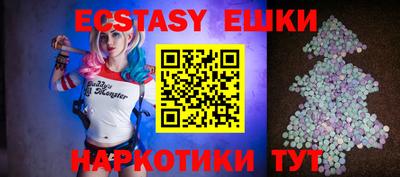 ALPHA PVP Бердск