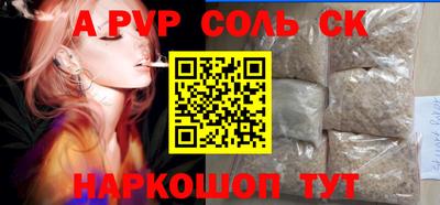 COCAINE Белорецк