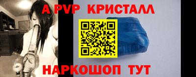мдма Белореченск