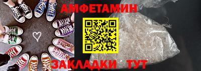 COCAINE Белорецк