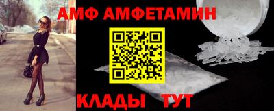 мдма Белореченск