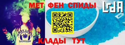 ALPHA PVP Бердск
